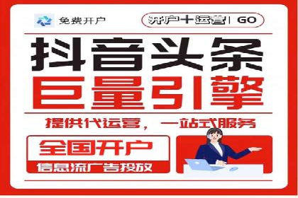 百度推广在体育行业中的营销策略与效果